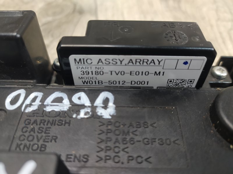 Плафон салона RDX 12-19 2015 Внедорожник 3.5