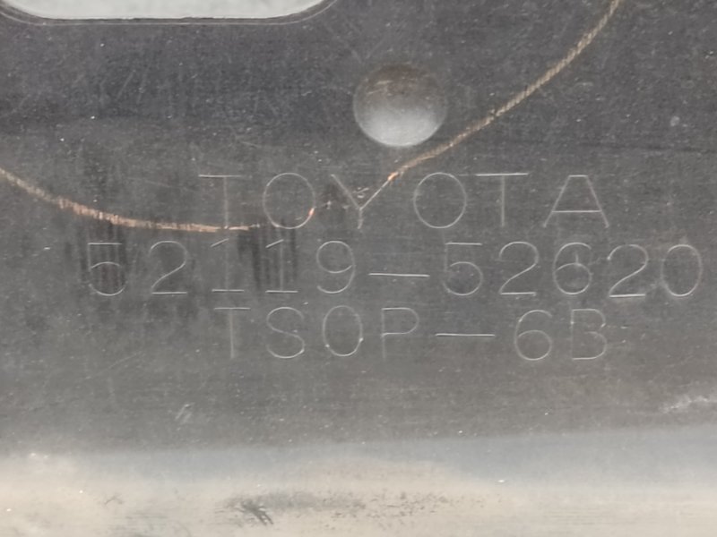 Бампер передний PRIUS C/AQUA 11-14