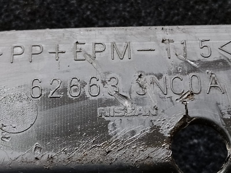 Защита переднего бампера LEAF 10-17