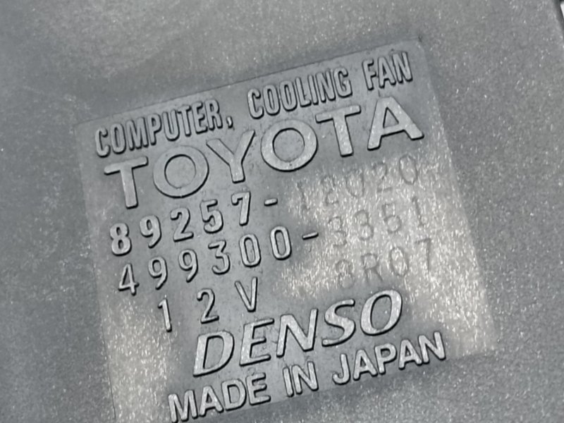 Блок управления вентилятором радиатора PRIUS C/AQUA 11-14