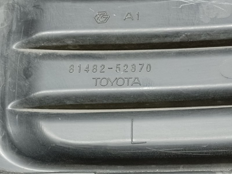 Заглушка ПТФ левая PRIUS C/AQUA 11-14