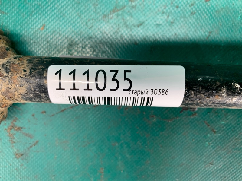 Рычаг задней подвески продольный задний левый RX300/330/350/400 03-09 Рычаг задней подвески продольный задний левый RX300/330/350/400 03-09