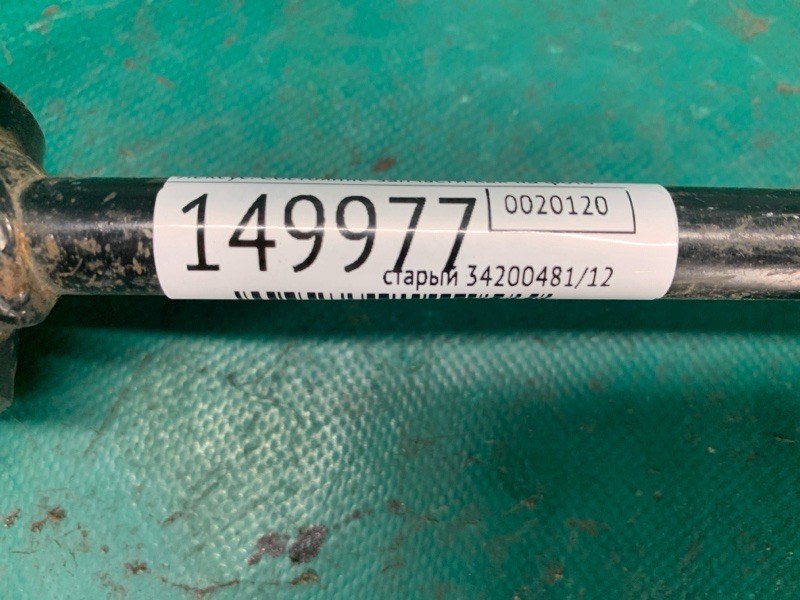 Рычаг задней подвески продольный задний левый GX470 02-09 2004 Внедорожник 4.7