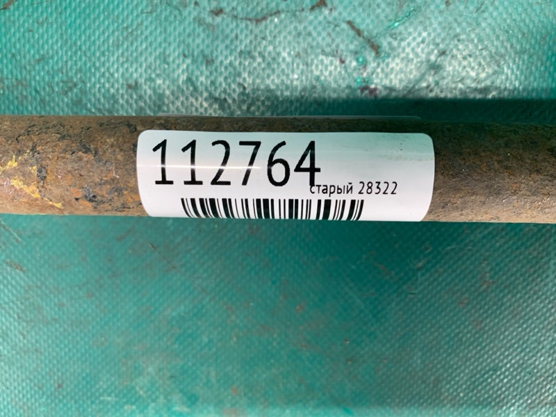 Рычаг задней подвески продольный задний правый CAMRY 10 92-96 Рычаг задней подвески продольный задний правый CAMRY 10 92-96