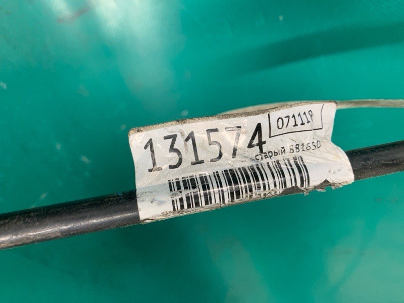 Стабилизатор передний 3 BM 13-19 2015 Седан 2.0L 4 Стабилизатор передний 3 BM 13-19 2015 Седан 2.0L 4