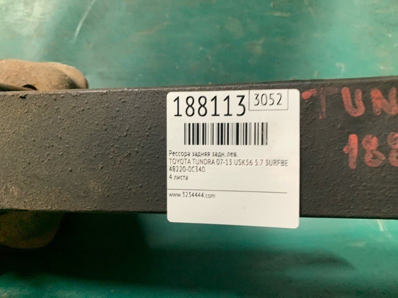 Рессора задняя задняя левая TUNDRA 07-13 2007 USK56 5.7 3URFBE