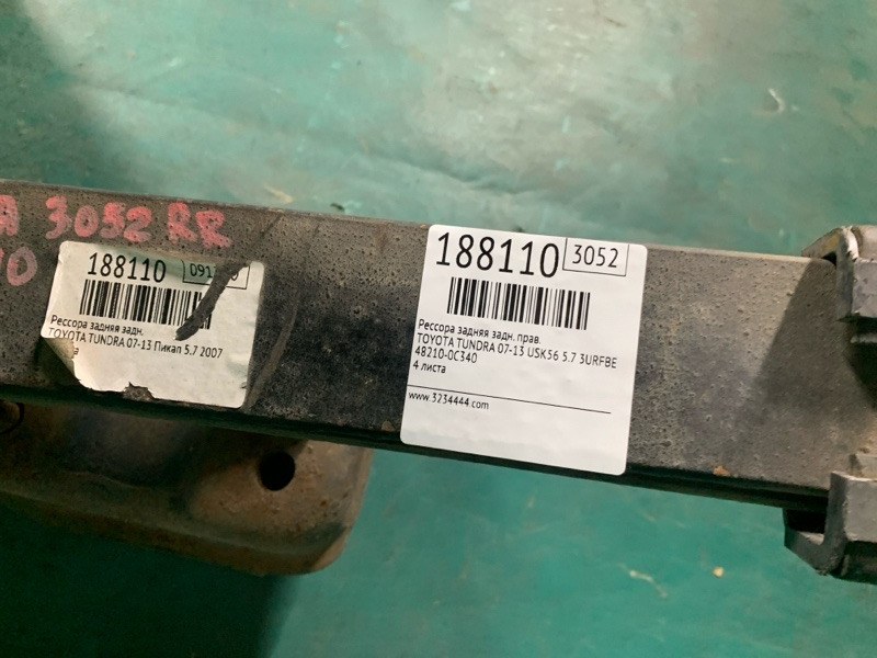 Рессора задняя задняя правая TUNDRA 07-13 2007 USK56 5.7 3URFBE