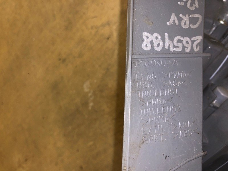 Фонарь наружный задний левый CRV (RM) 11-18 Фонарь наружный задний левый CRV (RM) 11-18