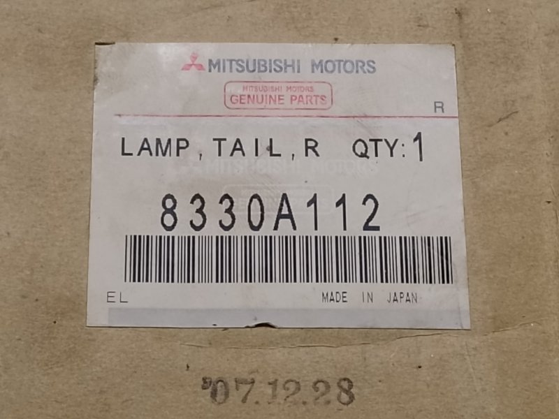 Фонарь внутренний задний правый LANCER X 10 07-15 Фонарь внутренний задний правый LANCER X 10 07-15