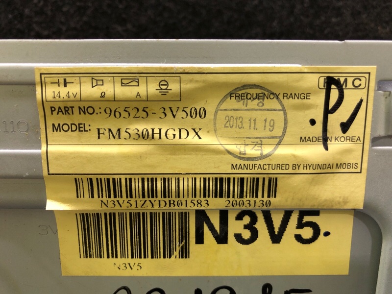 Монитор GRANDEUR HG 11-16