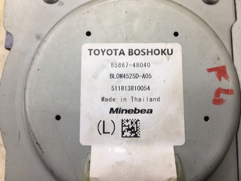 Блок электронный передний левый RX350/450 15-22