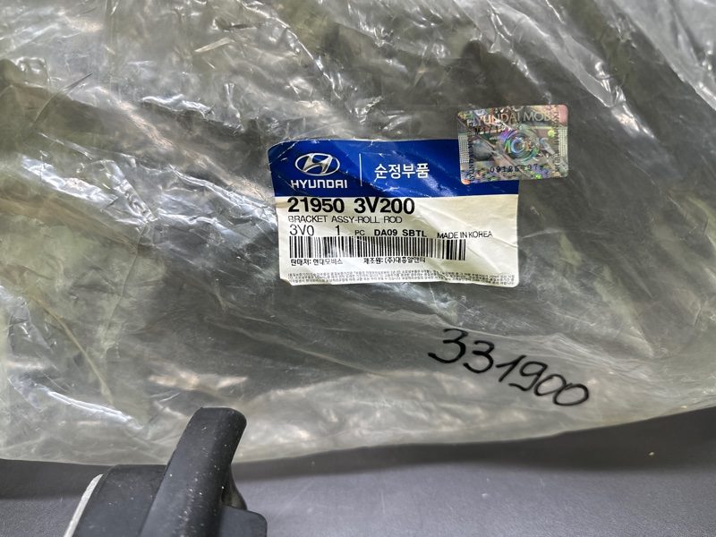 Подушка АКПП нижняя GRANDEUR HG 11-16