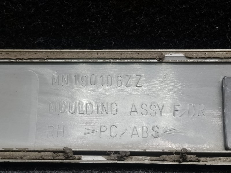 Молдинг двери передний правый LANCER IX 9 03-07