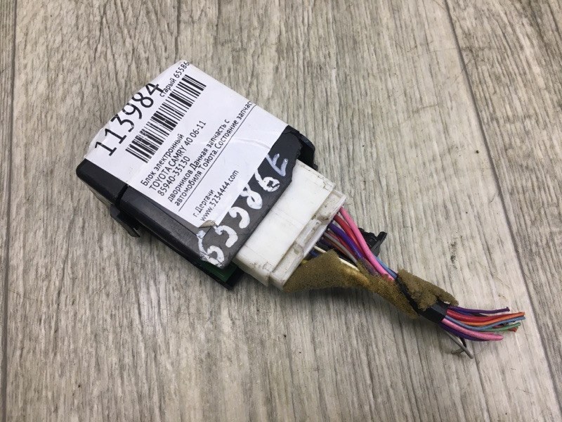 Реле дворников CAMRY 40 06-11 Реле дворников CAMRY 40 06-11