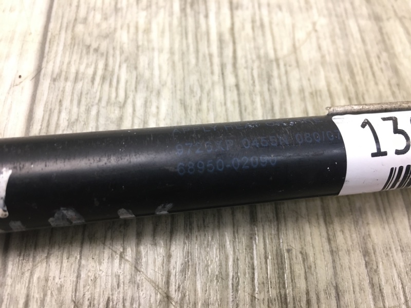 Амортизатор крышки багажника AURIS 06-12 Амортизатор крышки багажника AURIS 06-12