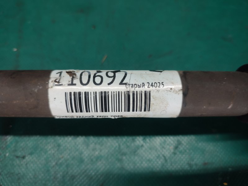 Привод задний задний правый OUTLANDER XL 05-13