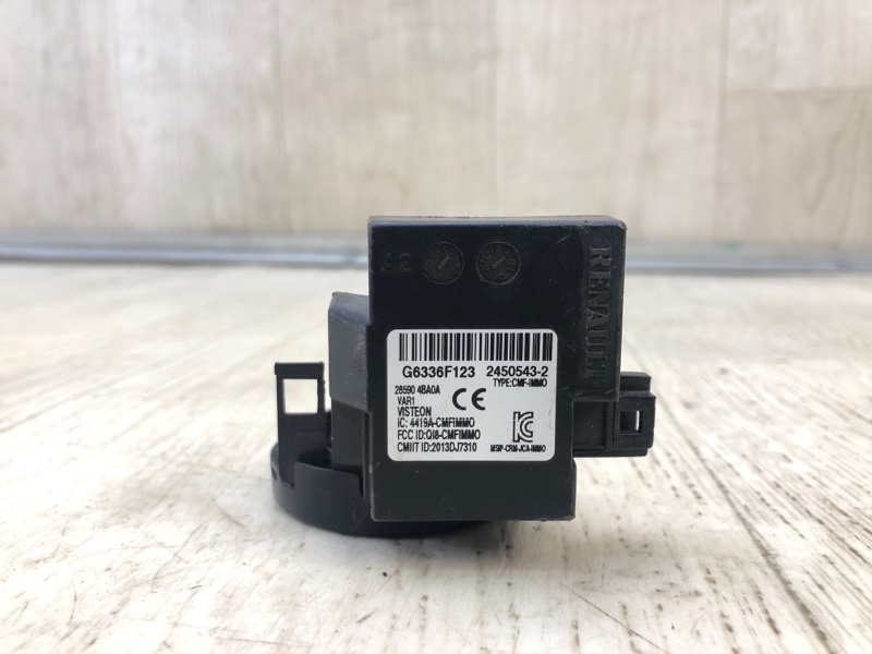 Антенна иммобилайзера X-TRAIL/ROGUE T32 13-20