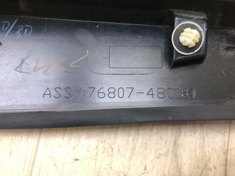 Накладка крышки багажника задняя правая RX350/450 15-22