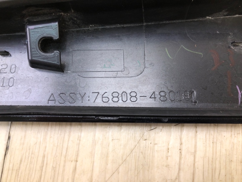 Накладка крышки багажника задняя левая RX350/450 15-22