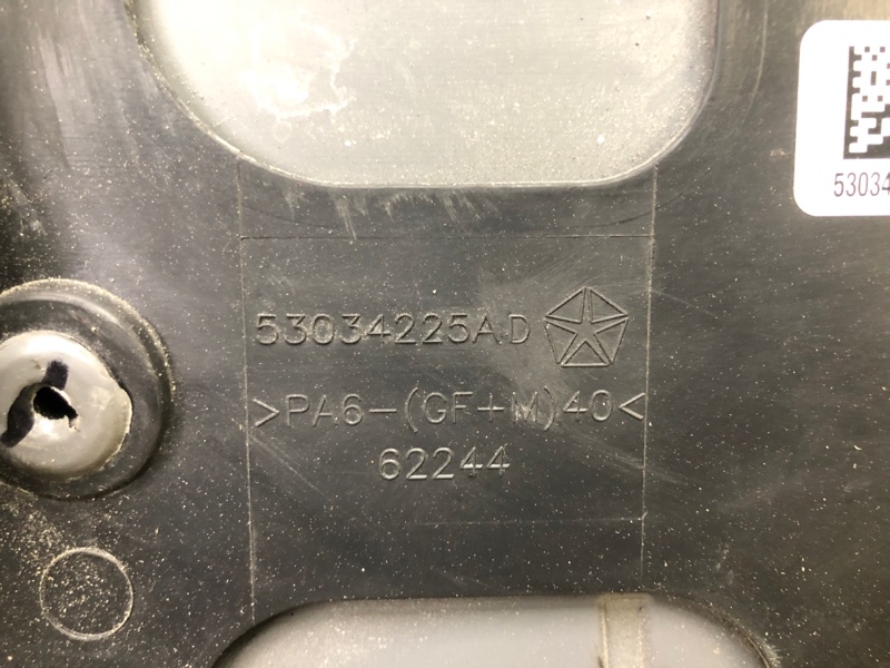 Накладка двигателя декоративная DURANGO 11- (WD)