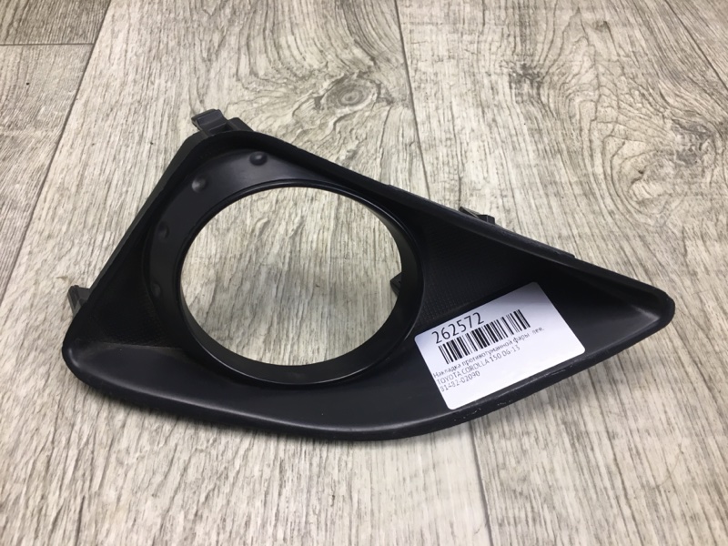 Накладка противотуманной фары левая TOYOTA COROLLA 150 06-13 81482-02090 Б/У