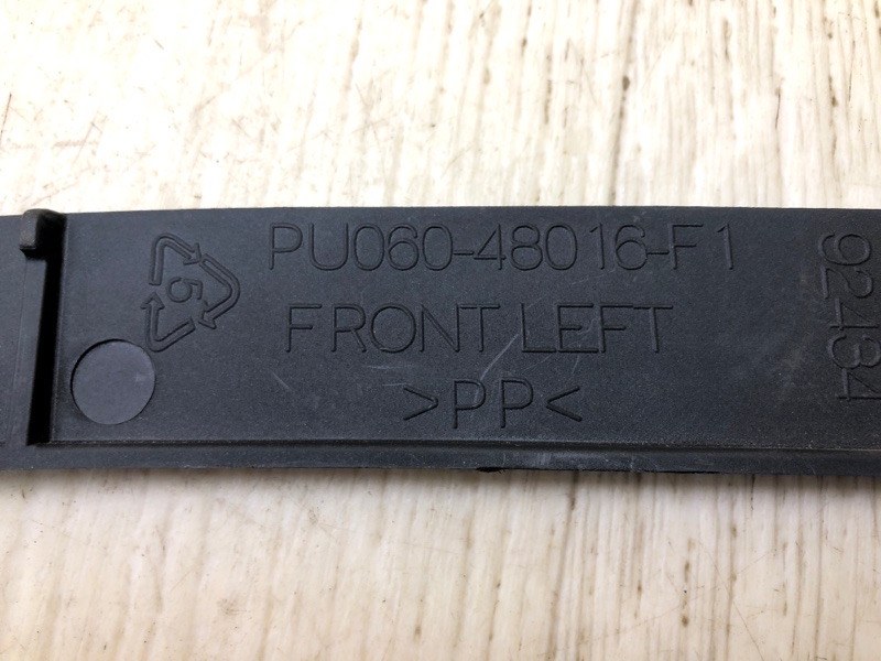 Брызговик передний RX350/450 15-22