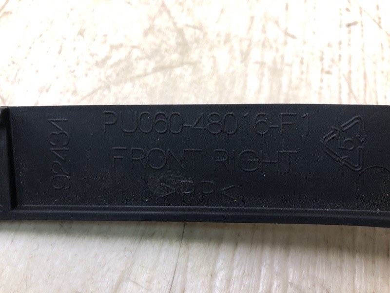 Брызговик передний RX350/450 15-22