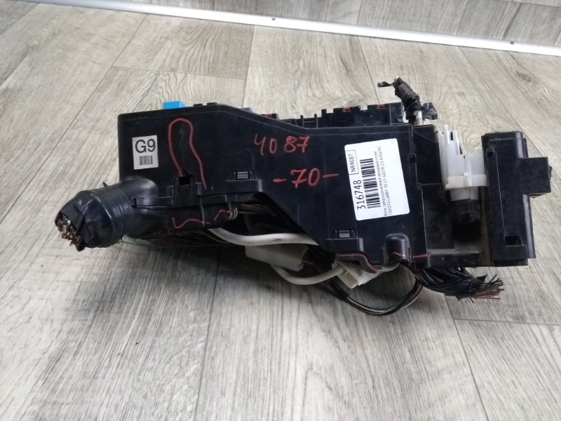 Блок предохранителей моторный отсек CAMRY 70 17- 2018 GSV70 2.5 A25AFKS Блок предохранителей моторный отсек CAMRY 70 17- 2018 GSV70 2.5 A25AFKS