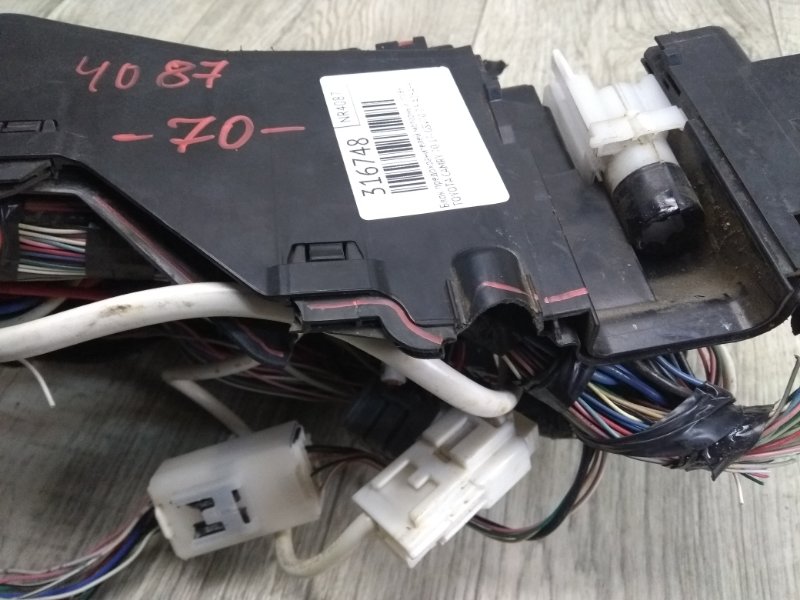 Блок предохранителей моторный отсек CAMRY 70 17- 2018 GSV70 2.5 A25AFKS Блок предохранителей моторный отсек CAMRY 70 17- 2018 GSV70 2.5 A25AFKS