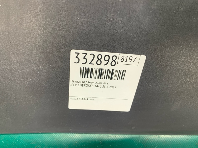 Накладка двери задняя левая CHEROKEE 14- 2019 3.2L 6 Накладка двери задняя левая CHEROKEE 14- 2019 3.2L 6