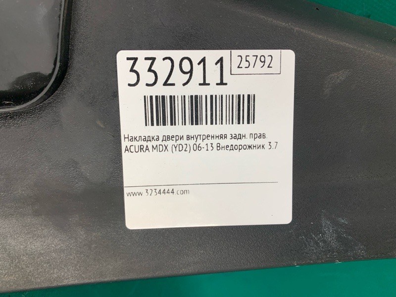 Накладка двери внутренняя задняя правая MDX (YD2) 06-13 2009 Внедорожник 3.7 J37A1
