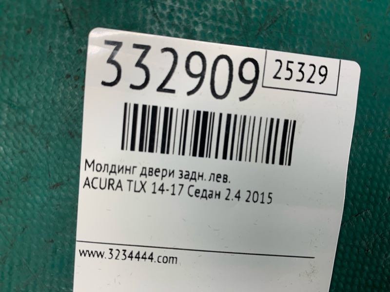 Молдинг двери задний левый TLX 14-17 2015 Седан 2.4