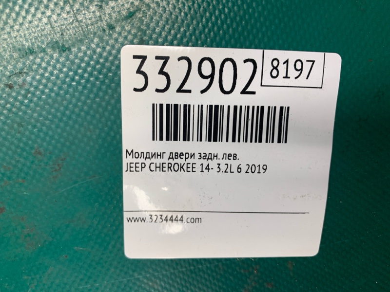Молдинг двери задний левый CHEROKEE 14- 2019 3.2L 6 Молдинг двери задний левый CHEROKEE 14- 2019 3.2L 6