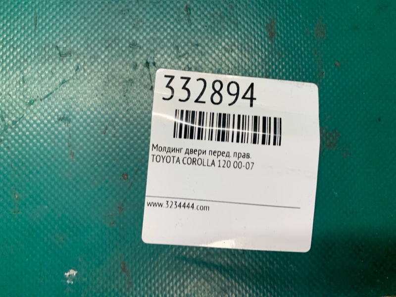 Молдинг двери передний правый COROLLA 120 00-07