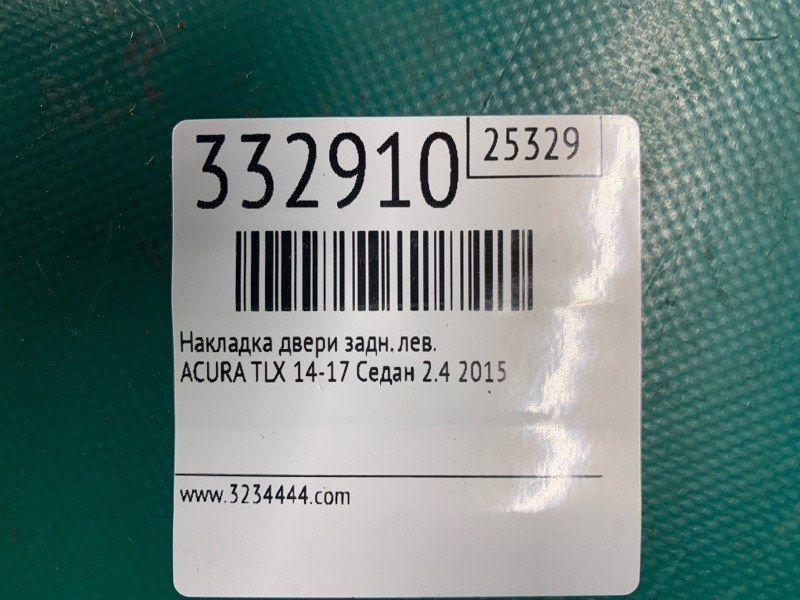Накладка двери задняя левая TLX 14-17 2015 Седан 2.4