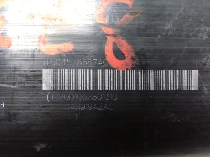 Абсорбер топливный 300 04-10 2008 Седан 3.5 EGG