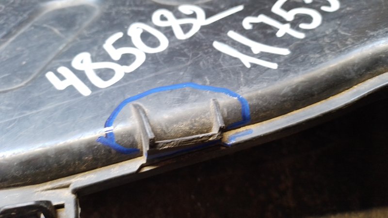 Воздухозаборник 3 BK 03-08