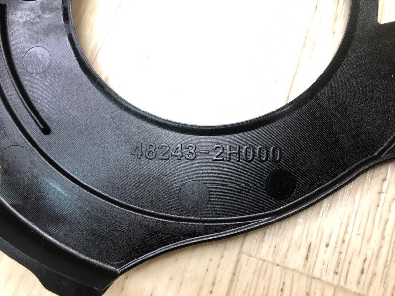 Маслоотражатель FORTE BD 18-21 2019 2.0