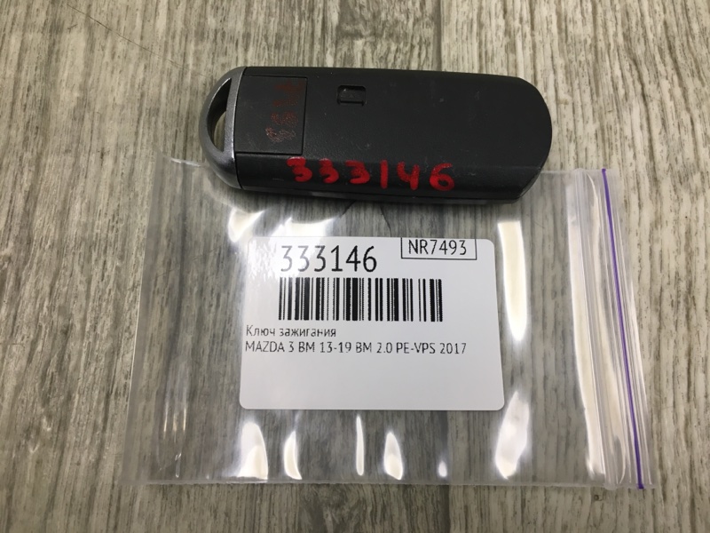 Ключ зажигания 3 BM 13-19 2017 BM 2.0 PE-VPS Ключ зажигания 3 BM 13-19 2017 BM 2.0 PE-VPS