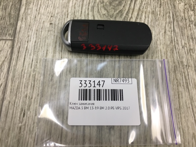 Ключ зажигания 3 BM 13-19 2017 BM 2.0 PE-VPS Ключ зажигания 3 BM 13-19 2017 BM 2.0 PE-VPS