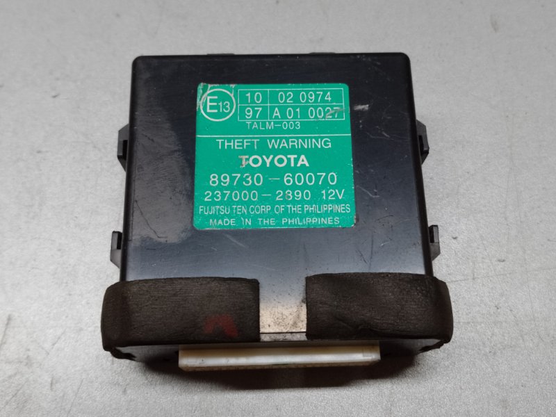 Блок иммобилайзера LEXUS GX470 02-09 89730-60070 Б/У