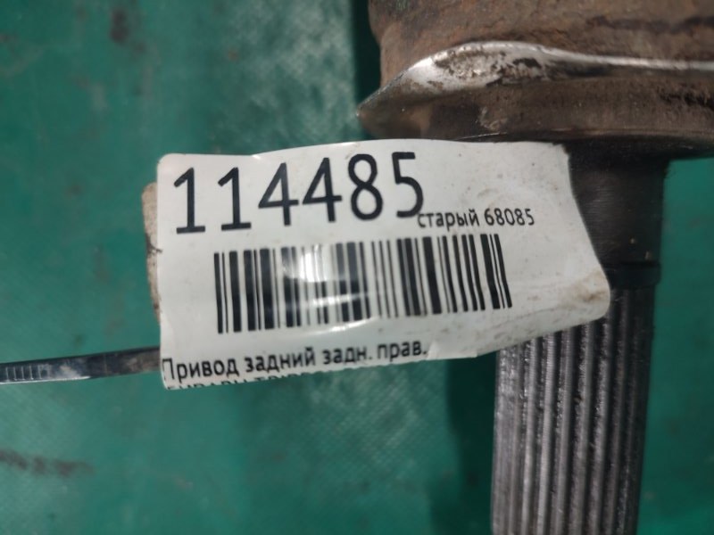 Привод задний задний правый TRIBECA B9 05-07
