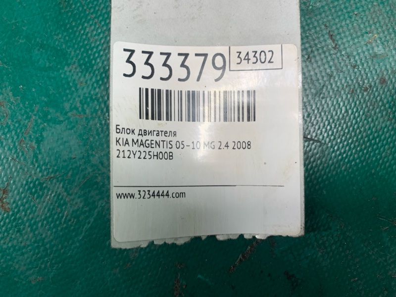 Блок двигателя MAGENTIS 05–10 2008 MG 2.4