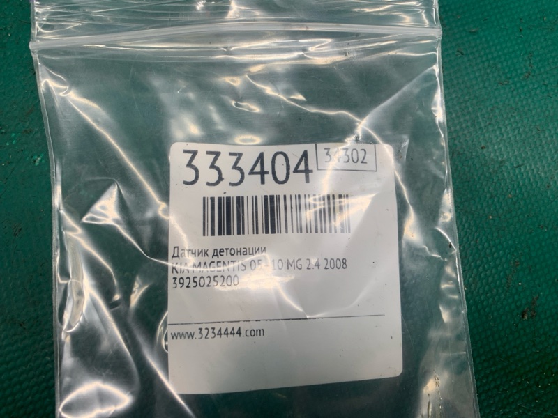 Датчик детонации MAGENTIS 05–10 2008 MG 2.4