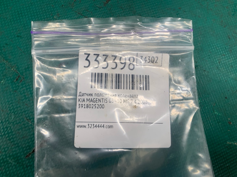 Датчик положения коленвала MAGENTIS 05–10 2008 MG 2.4