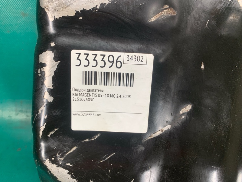 Поддон двигателя MAGENTIS 05–10 2008 MG 2.4