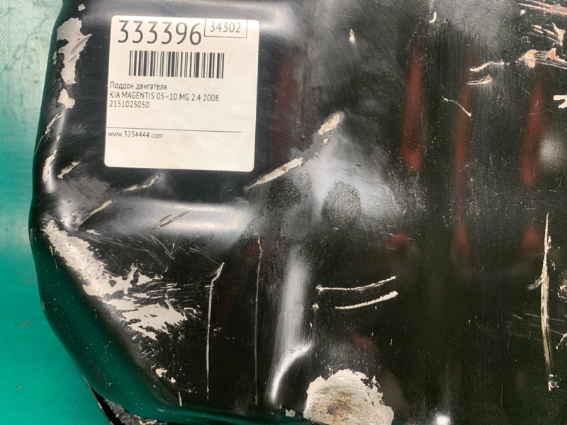 Поддон двигателя MAGENTIS 05–10 2008 MG 2.4