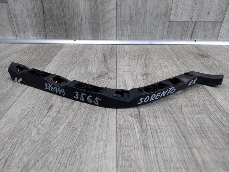 Кронштейн заднего бампера правый SORENTO UM 14- 2015 UM 2.4 G4KJ