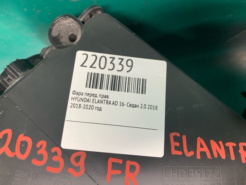Фара передняя правая ELANTRA AD 16- 2018 Седан 2.0