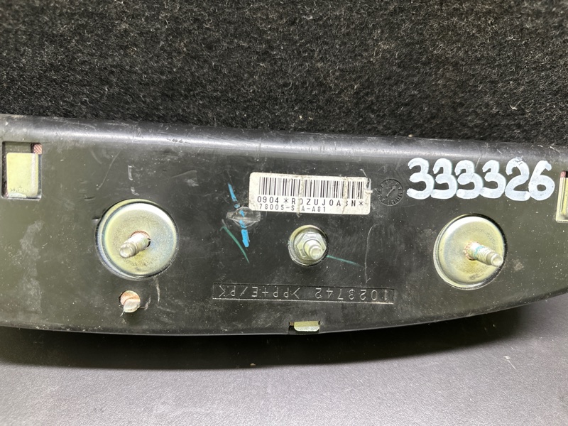 Подушка безопасности в сиденье передняя левая LEGEND 04-13